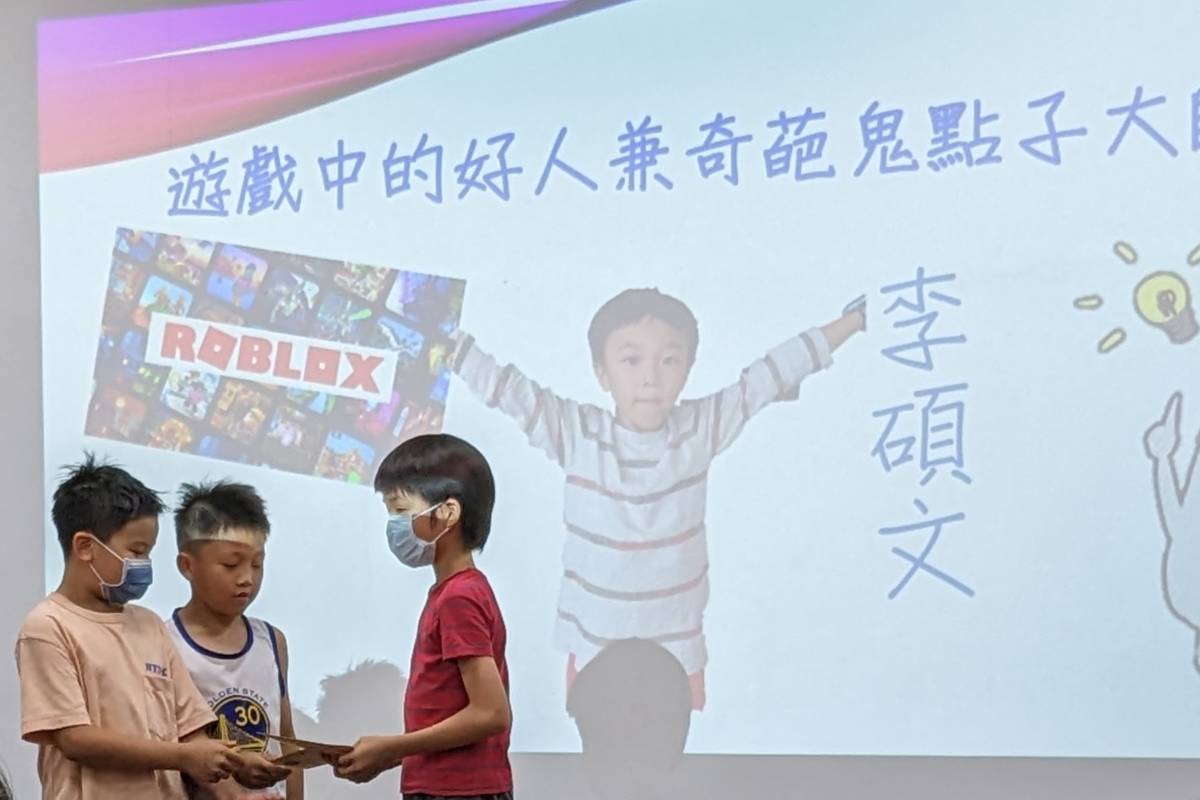 學弟妹們在送舊暨成果發表會上策劃超厚吐司盃班頒獎典禮