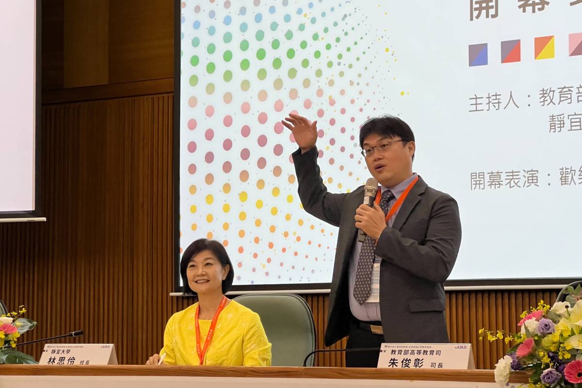 教務校務聯席會議在靜宜，高教司長朱俊彰談到大學的未來與挑戰
