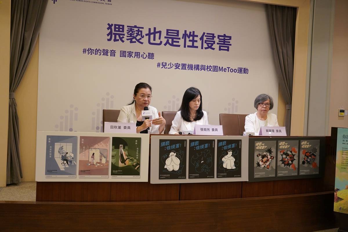 人權會記者會上說明猥褻也是性侵害 (人權會提供)