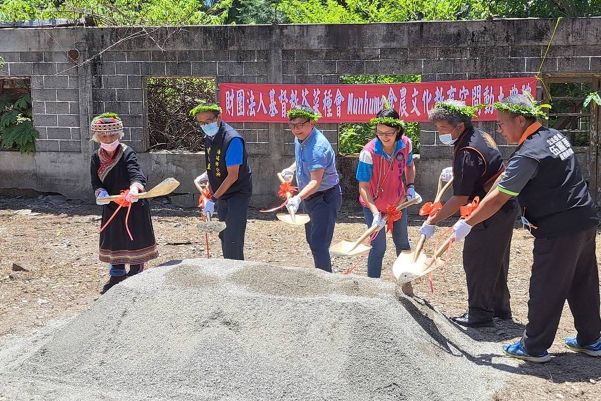 基督教芥菜種會「Munhuma食農文化教育空間」動土，未來將做為推動原住民食農文化教育、職能培力與創造工作機會的場域。