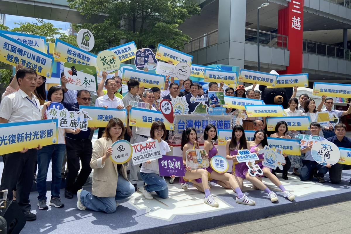 「2023台灣仲夏旅遊節」串聯35項主題活動，期望帶動夏日觀光潮。