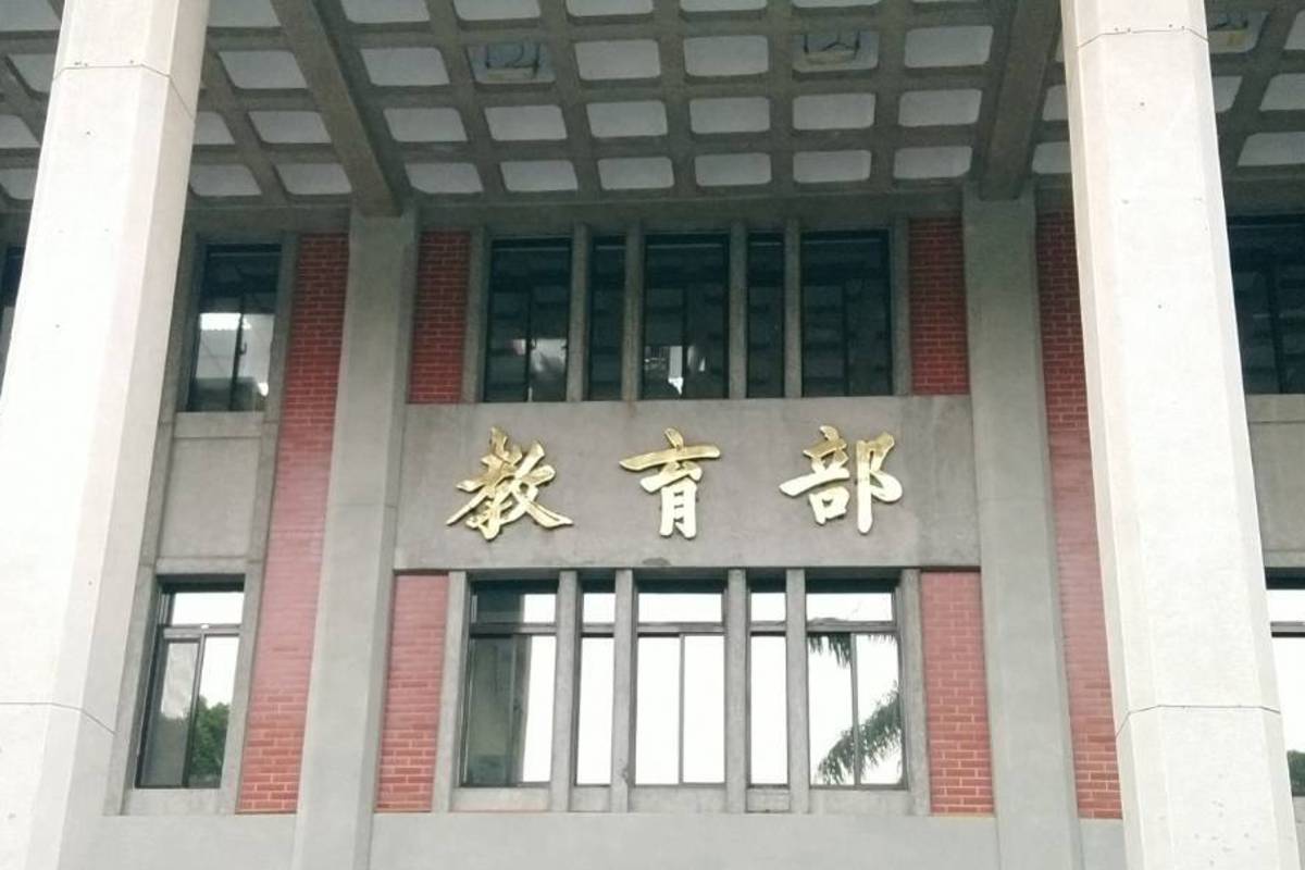 因應役期恢復一年 教育部公布彈性修業實施指引