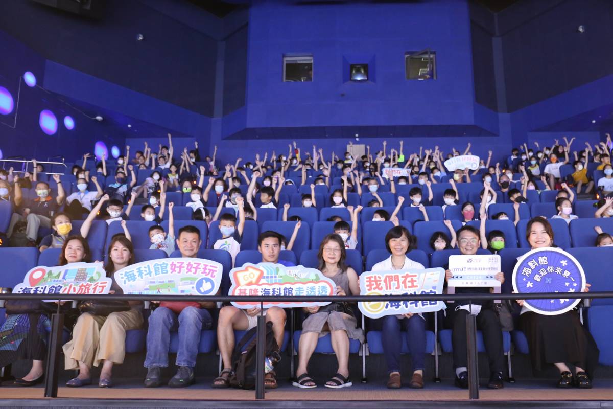 海科館今天（21日）邀請基隆市建德國小學生一同參與「海獅歷險記」首映會。