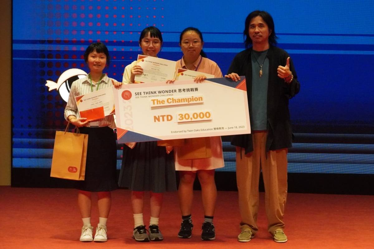 2023 See Think Wonder思考挑戰 臺港星高中生「Minions」以香水幸運籤推廣i珍食提案奪冠