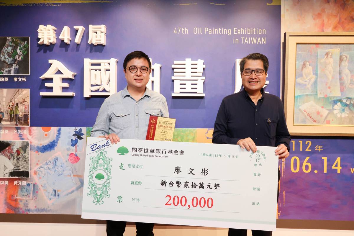 02國泰世華銀行文教基金會李明賢董事長(右)頒發金牌獎予廖文彬.jpg