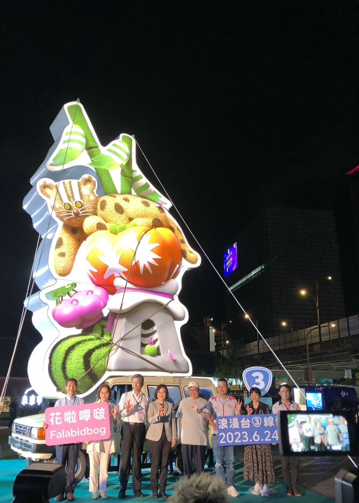 蔡總統蒞臨浪漫台三線藝術季開幕典禮 活動即將正式啟動