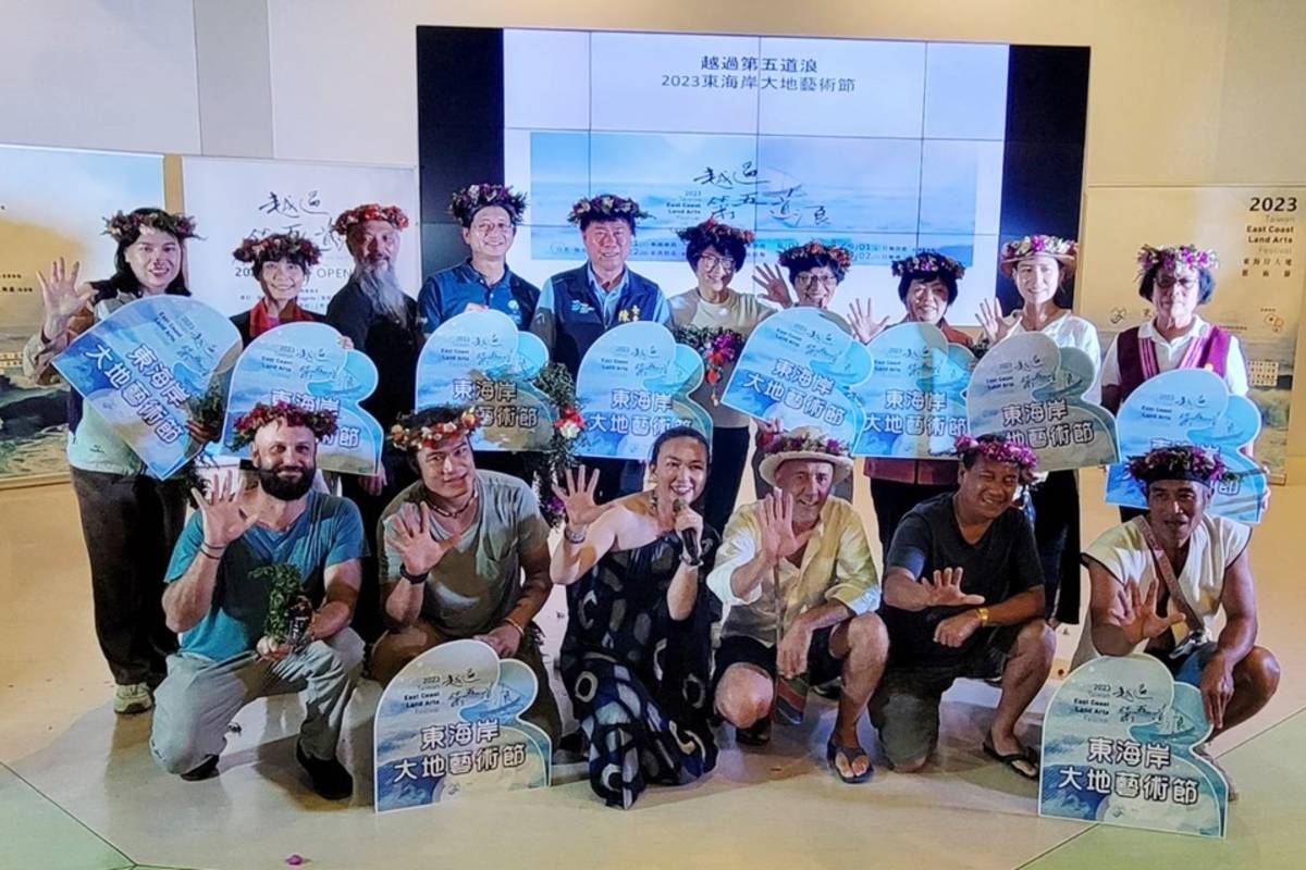 「2023東海岸大地藝術節」正式啟動。