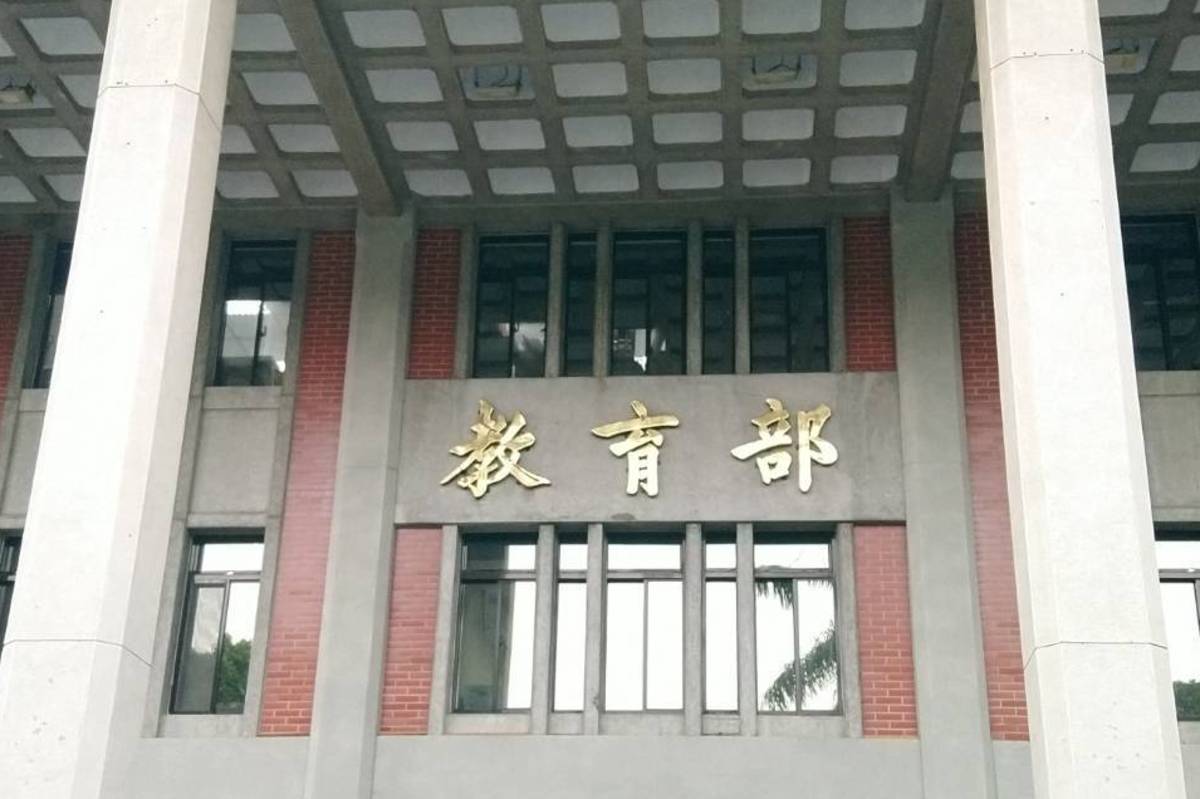教育部重申 役男大學彈性修業指引經諮詢各界才公布