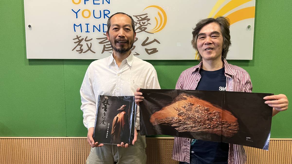 藝術家賴永發老師和策展人張富峻介紹三義木雕博物館2023 臺灣木雕專題展 
