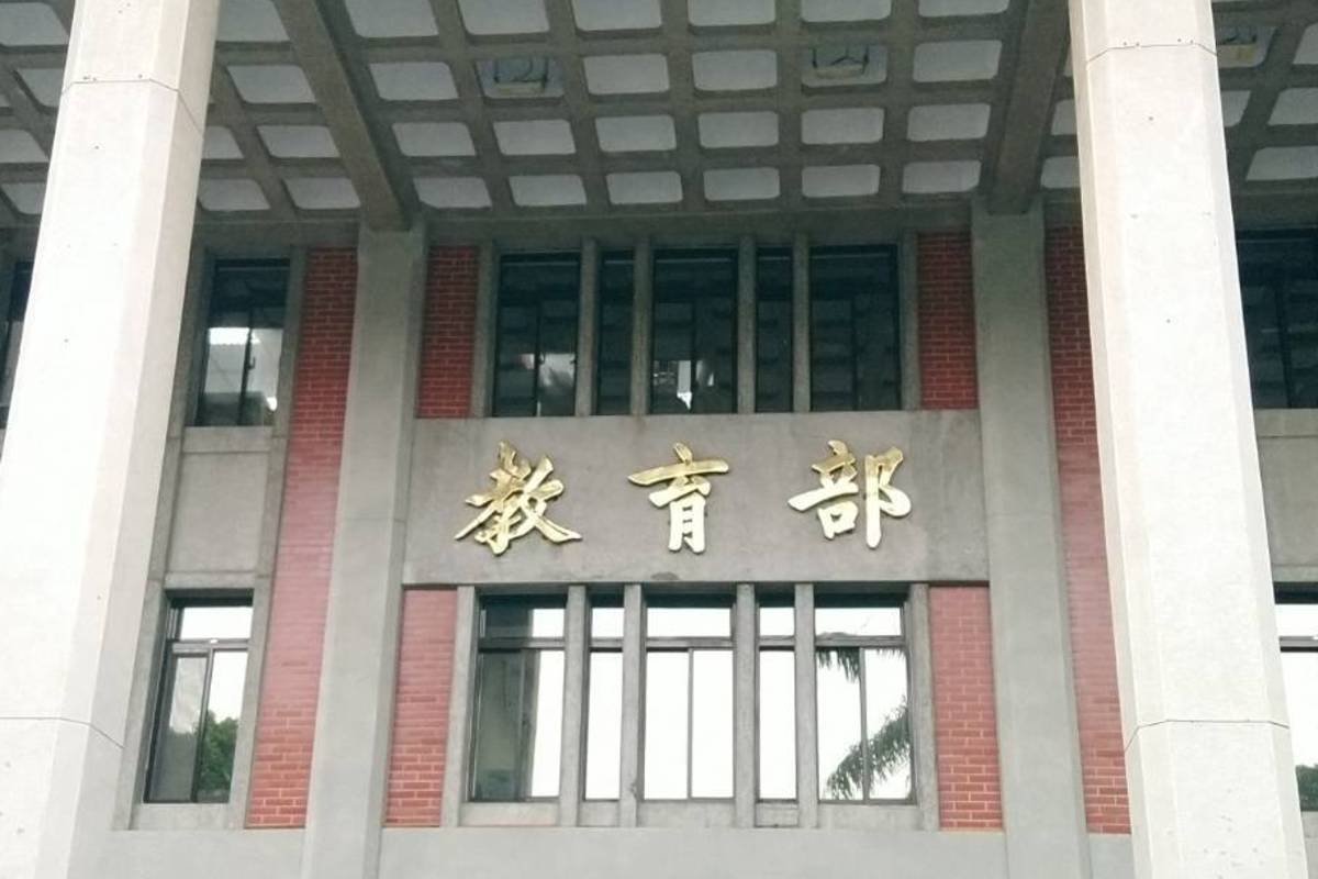 教育部持續推動國立高級中等學校  逐年回歸教師員額編制