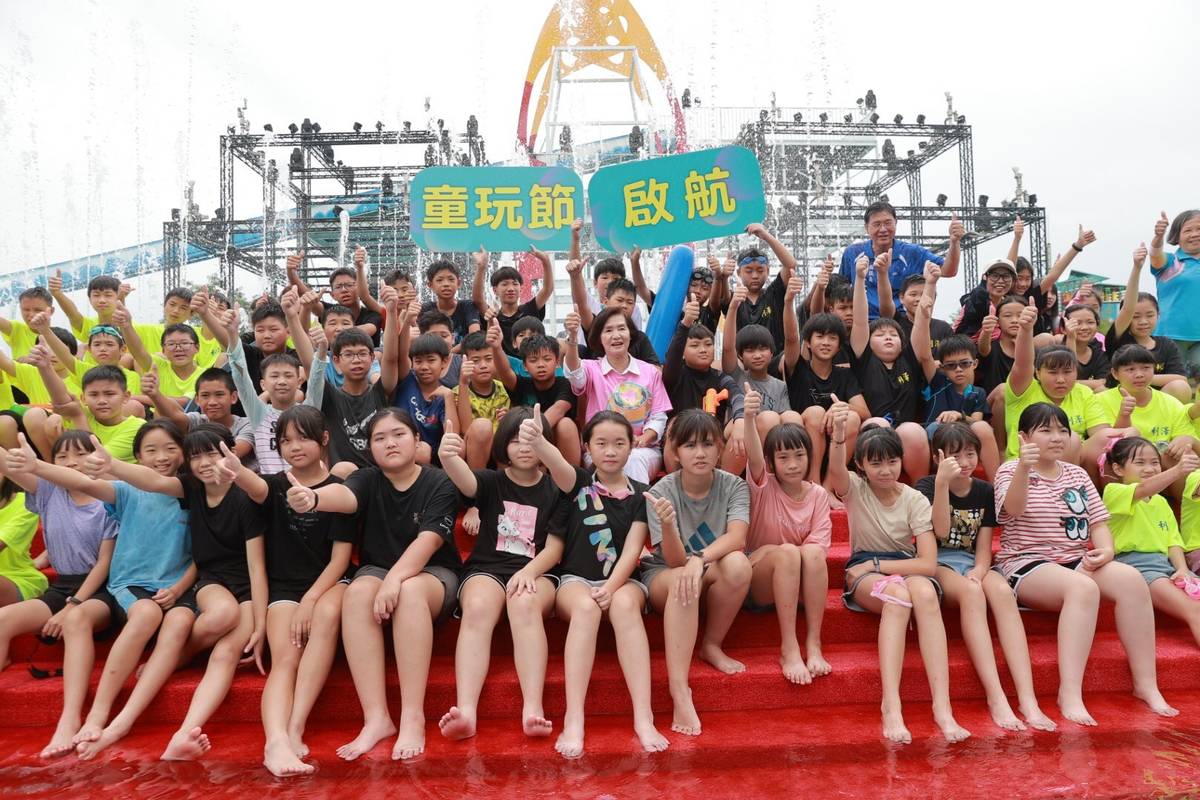 2023宜蘭國際童玩藝術節7月1日到8月13日，將在冬山河親水公園盛大登場。