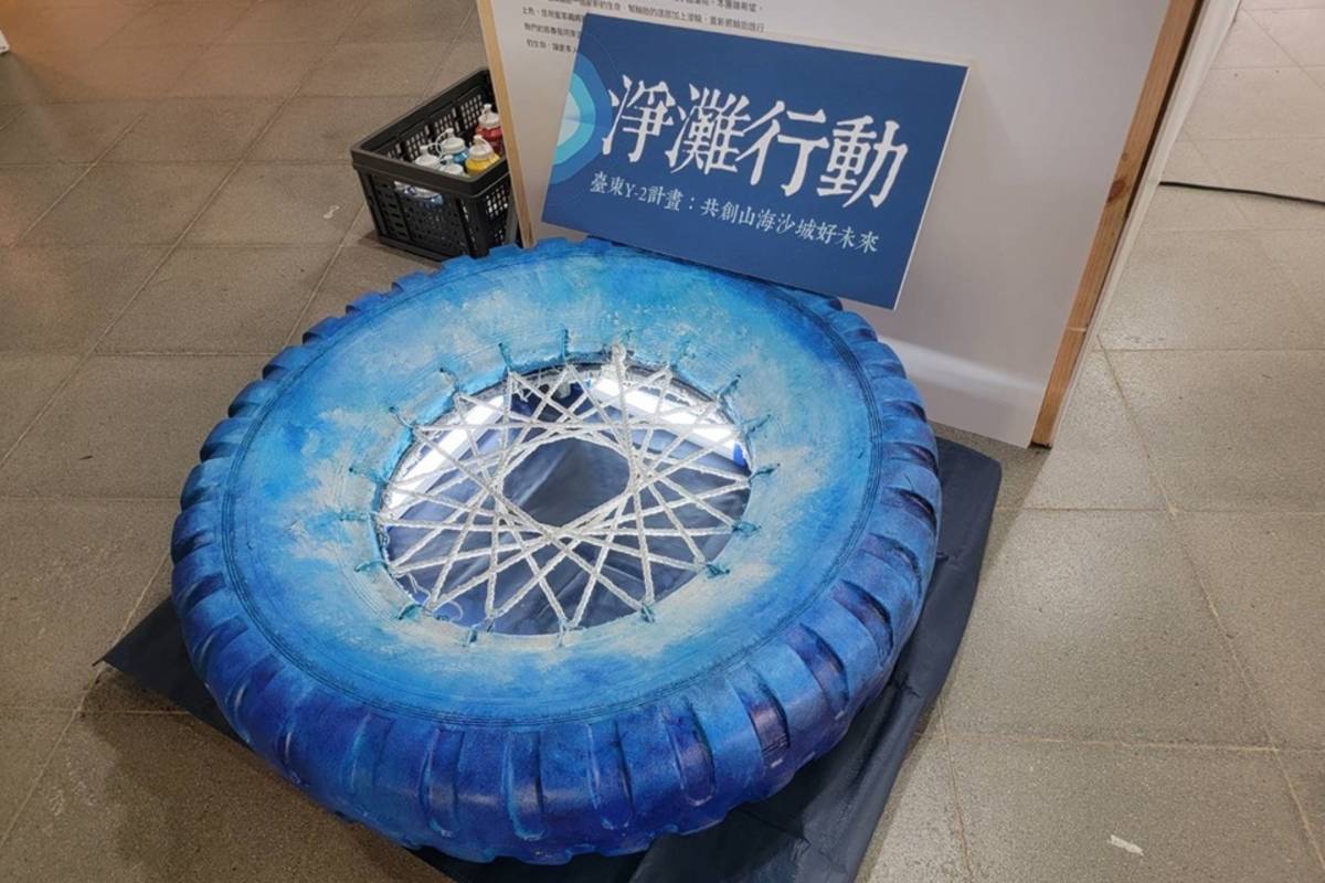 臺東大學學生海廢創作「白白浪『廢』的青春」。