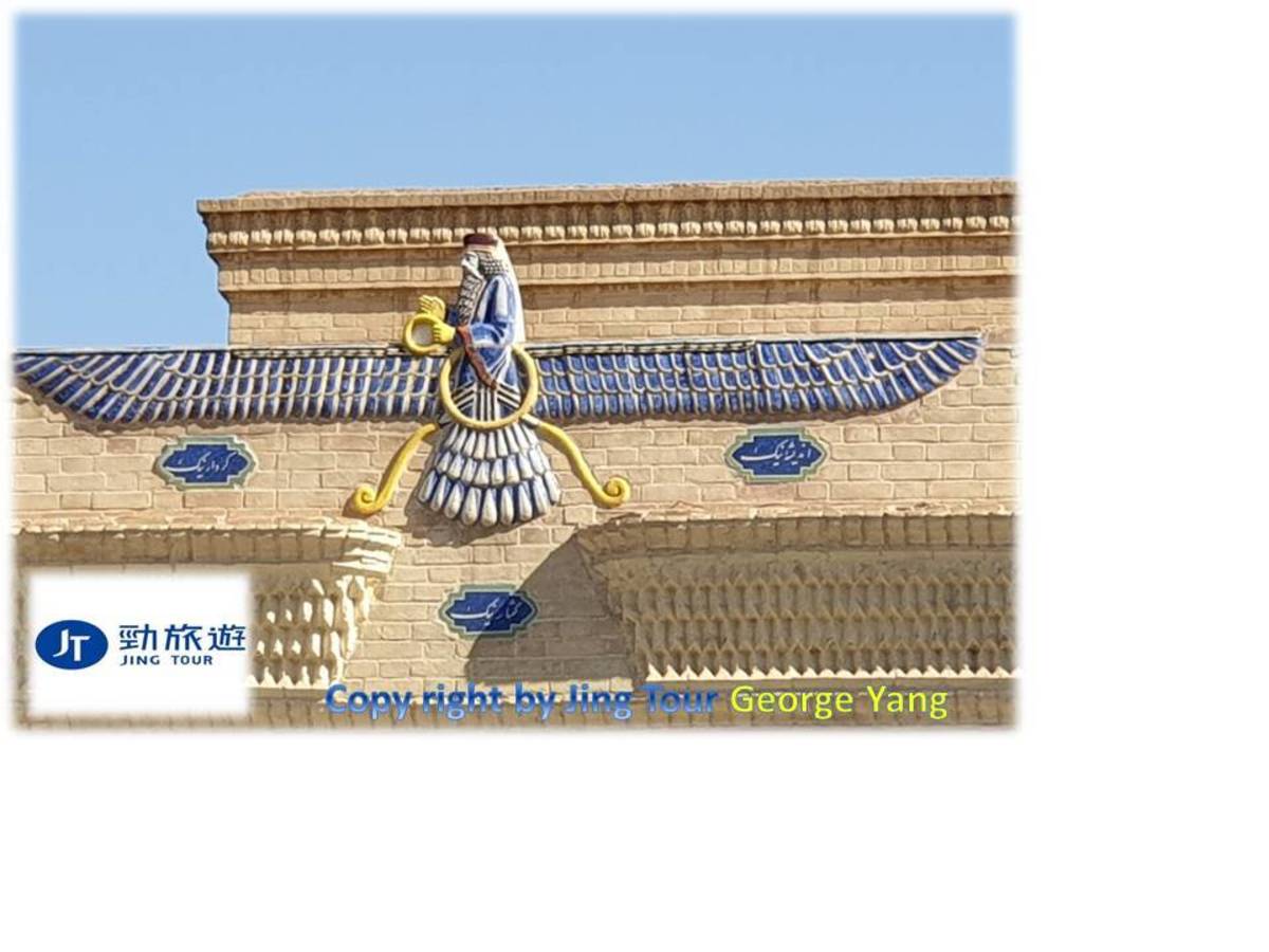 瑣羅雅斯德寺廟