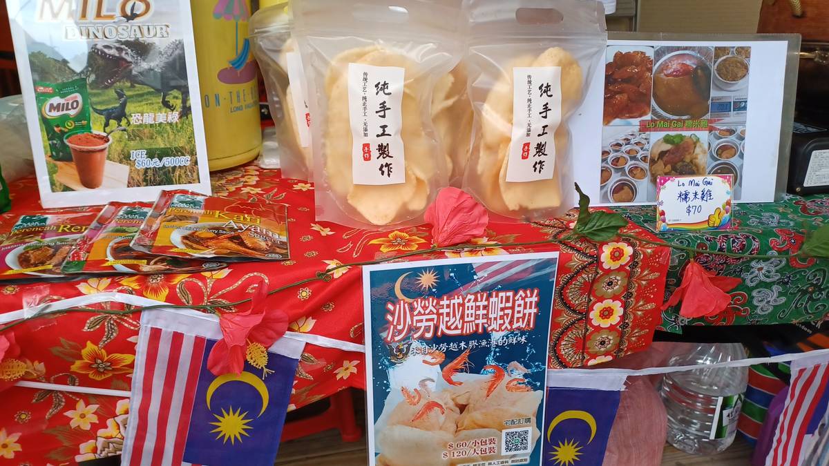 來自砂拉越木膠漁港的蝦餅