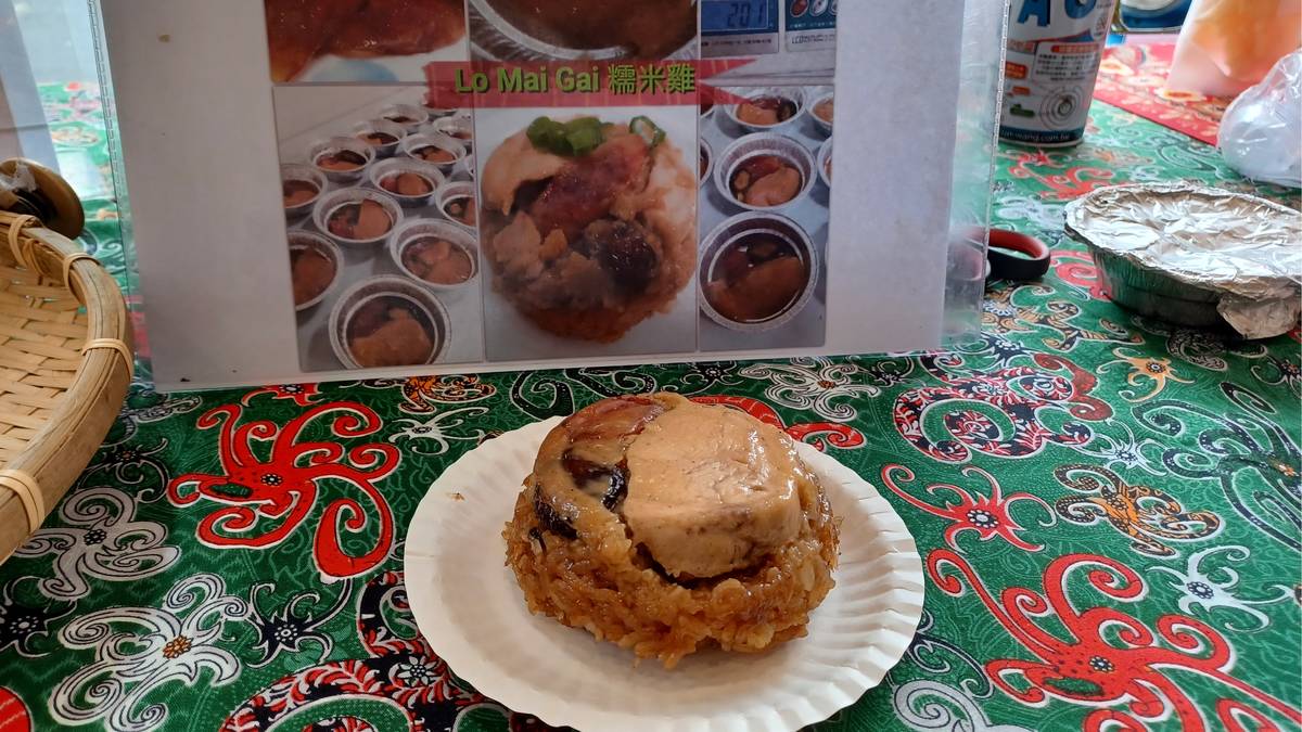 國民美食 糯米雞