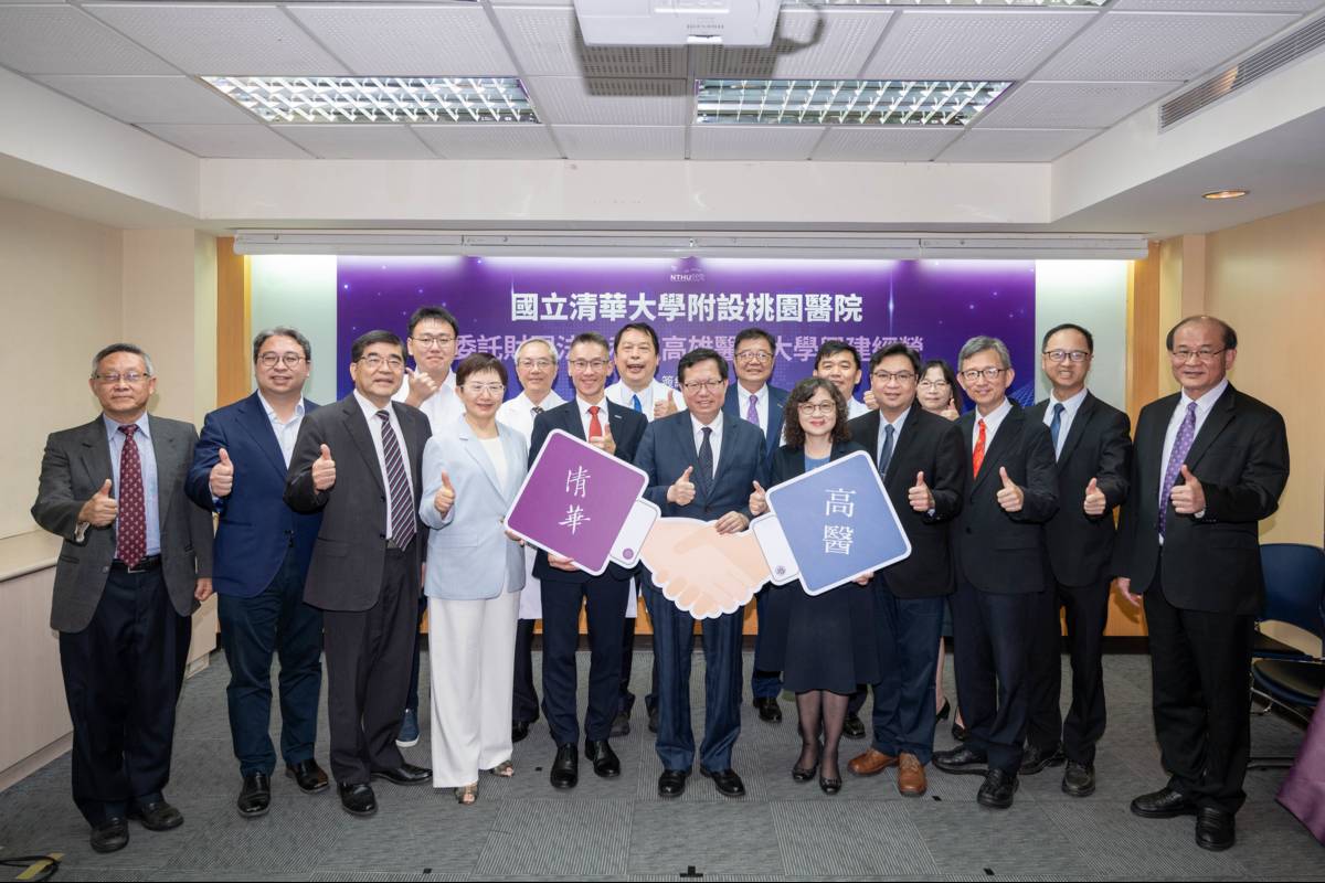 清華桃園附醫委託高醫興建營運  創大學附設醫院BOT案首例