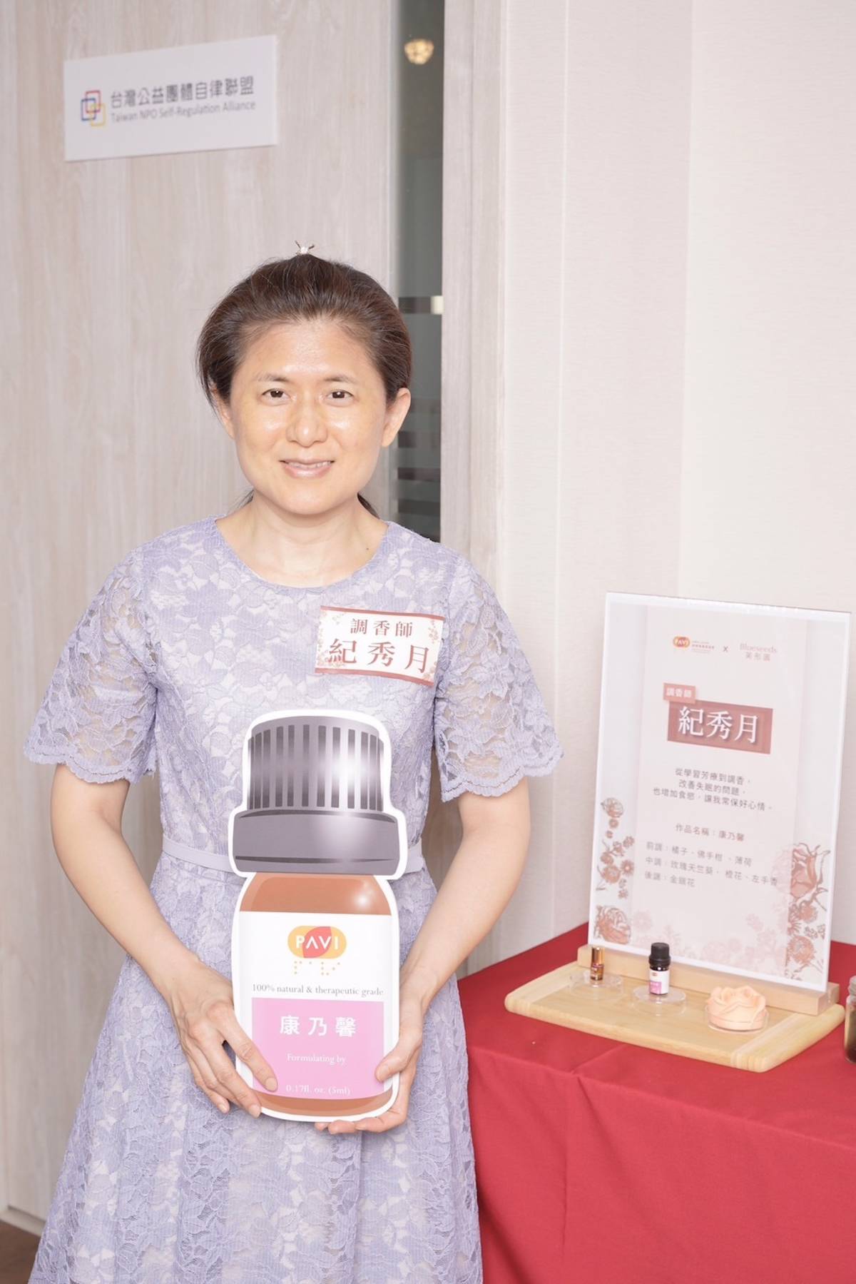 紀秀月採用橘子、佛手柑、薄荷、玫瑰天竺葵、左手香、金銀花等香氣調製作品「康乃馨」