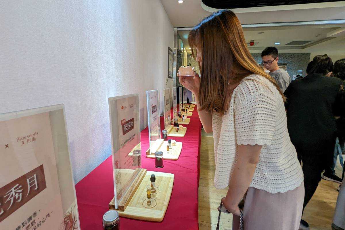 香氛作品發表會讓現場與會者見證視障調香師傑出的學習成果，將香氛化為職涯新契機
