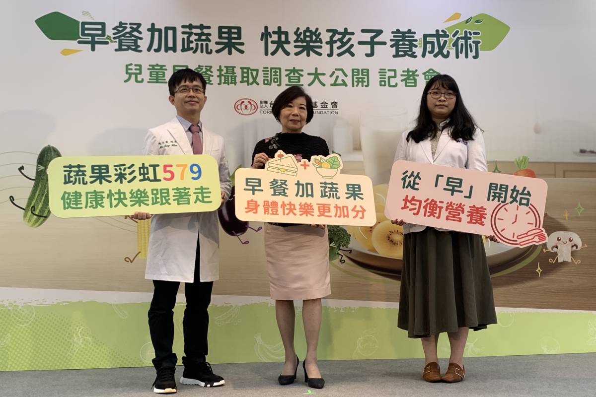 台癌調查僅7％小學生攝取足量蔬果 建議早餐要加入蔬果