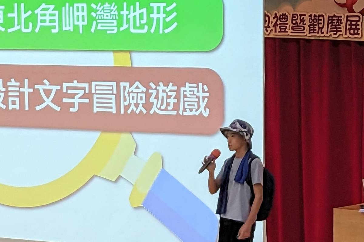 王翊盛將自主學習到的岩石知識，轉化為遊戲設計與同學分享