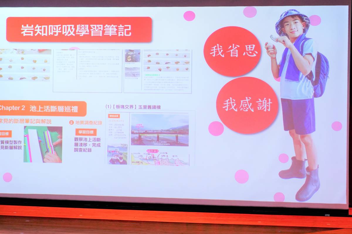王翊盛分享認為，自主學習過程中，作筆記是非常重要的一環