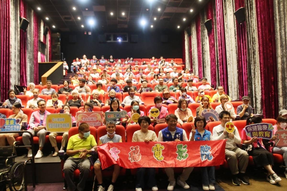 臺東縣政府攜手寶桑教育基金會，今年暑假再次與臺東秀泰影城合作，舉辦8場次的「幸福電影院」。