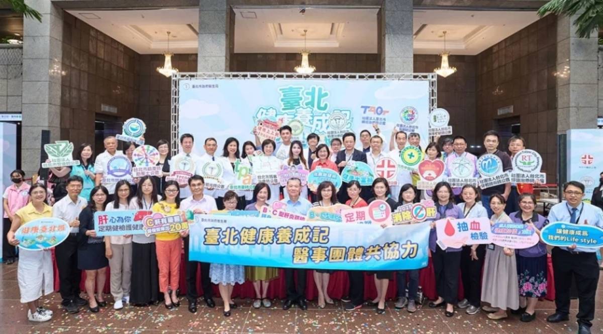 臺北市12區健康服務中心一同投入守護市民健康行列
