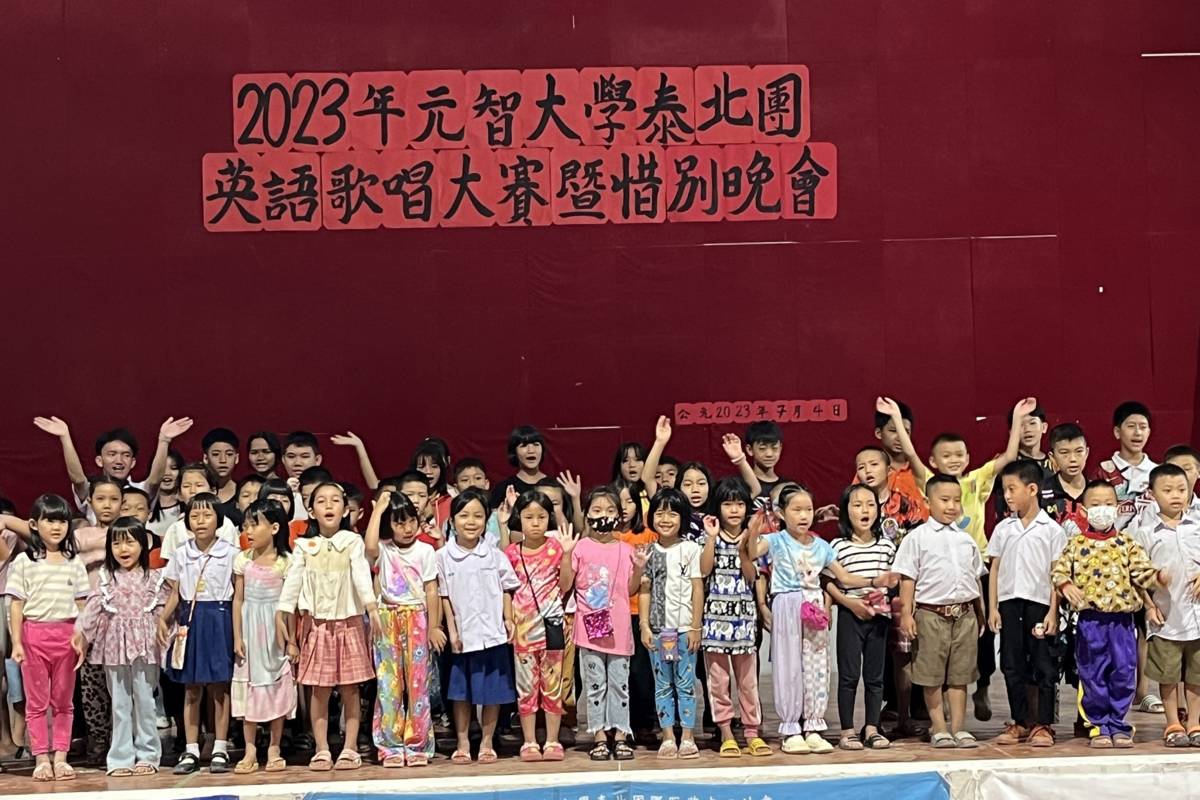 在大同中學舉辦英語歌唱大賽，大小朋友一起同樂。(元智大學提供)