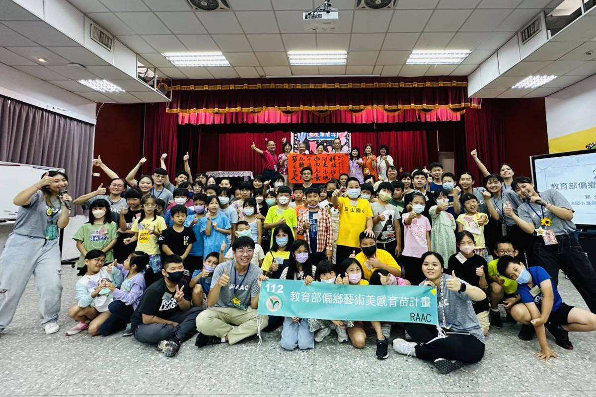 112年「偏鄉美感育苗計畫」第五小隊，第一站在瑞濱國小舉辦新北5校聯合營隊。