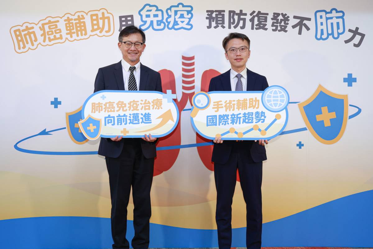 免疫治療擴大適用範圍至早期肺癌的輔助治療，使肺癌治療再添生力軍