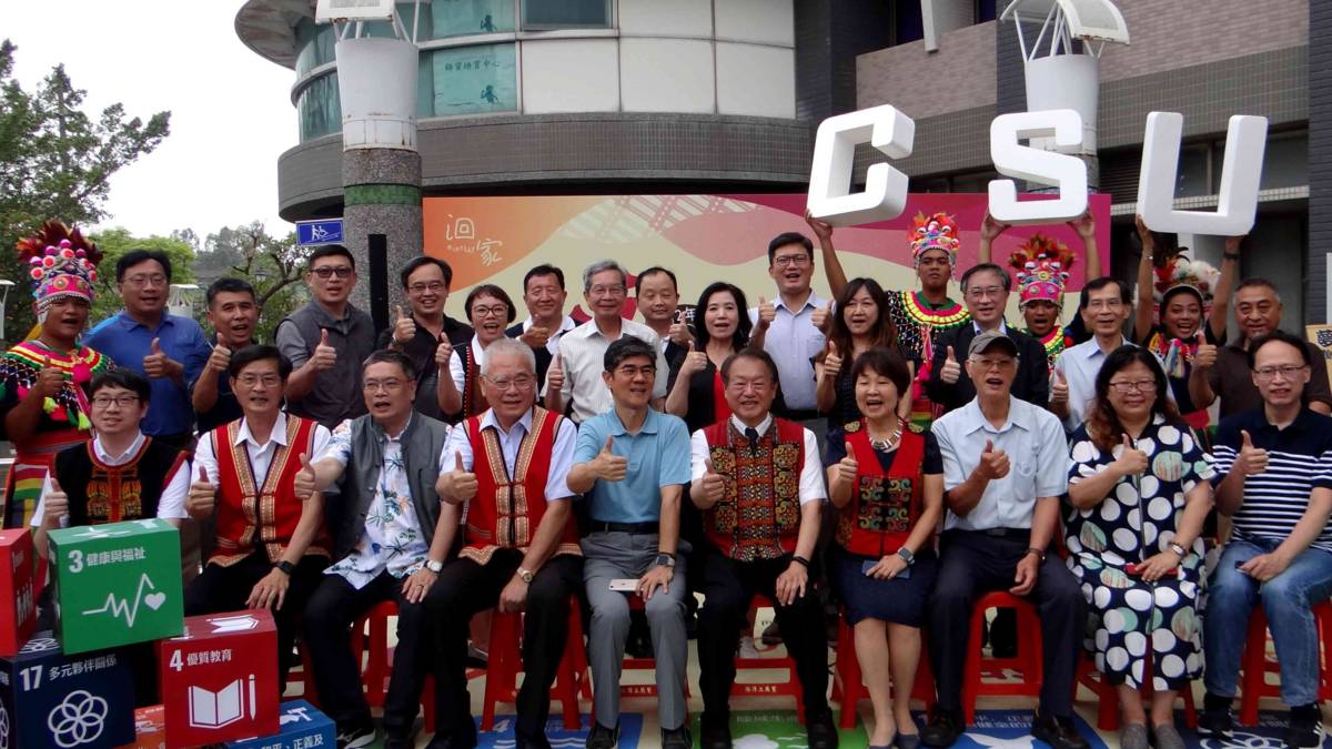 正修科大原民活動