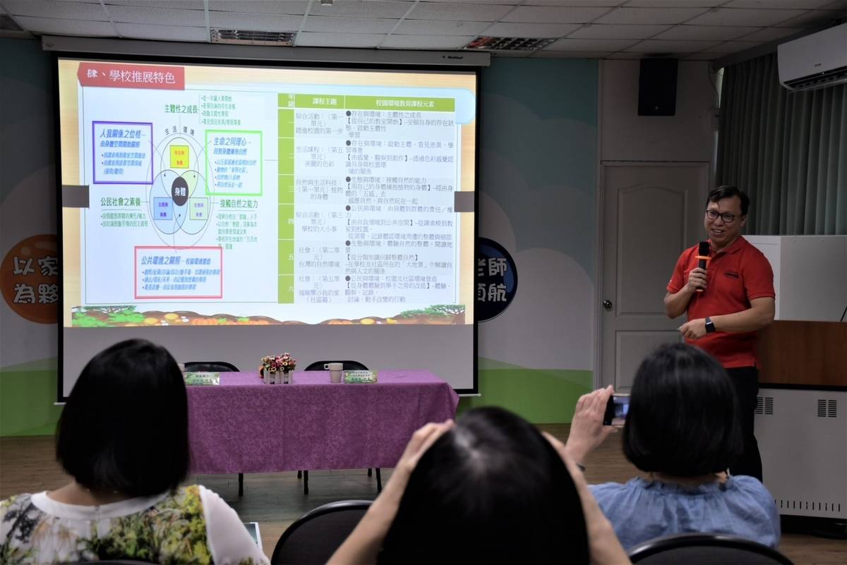特優學校竹圍國小-孫德仁主任分享學校執行食農教育相關課程