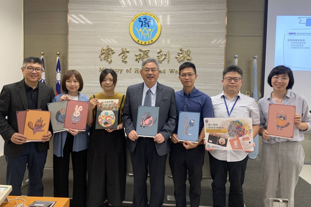 國衛院推出精神醫學科普系列影片 解答心理健康疑難雜症