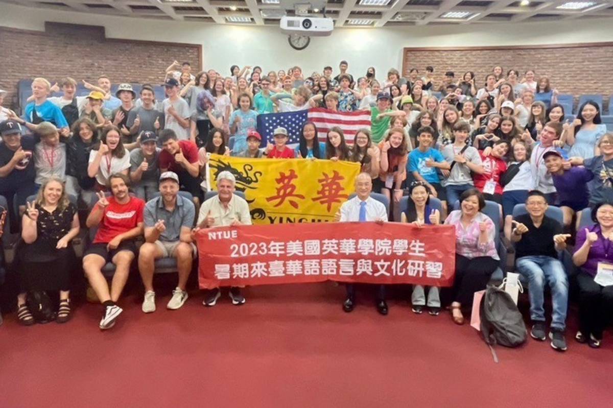英華學院師生來臺參訪，與國北教大交流。(國北教大提供)