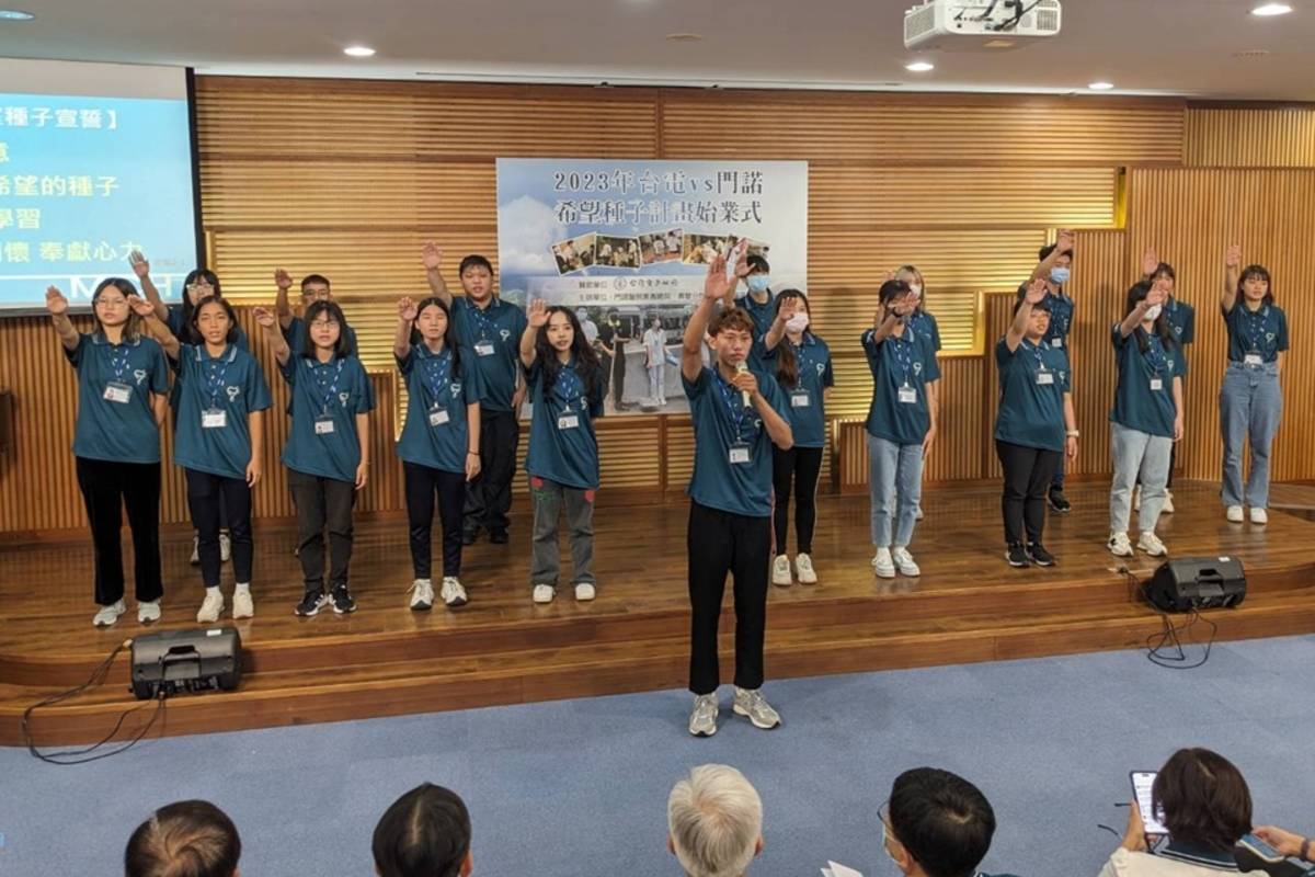 希望種子們宣誓