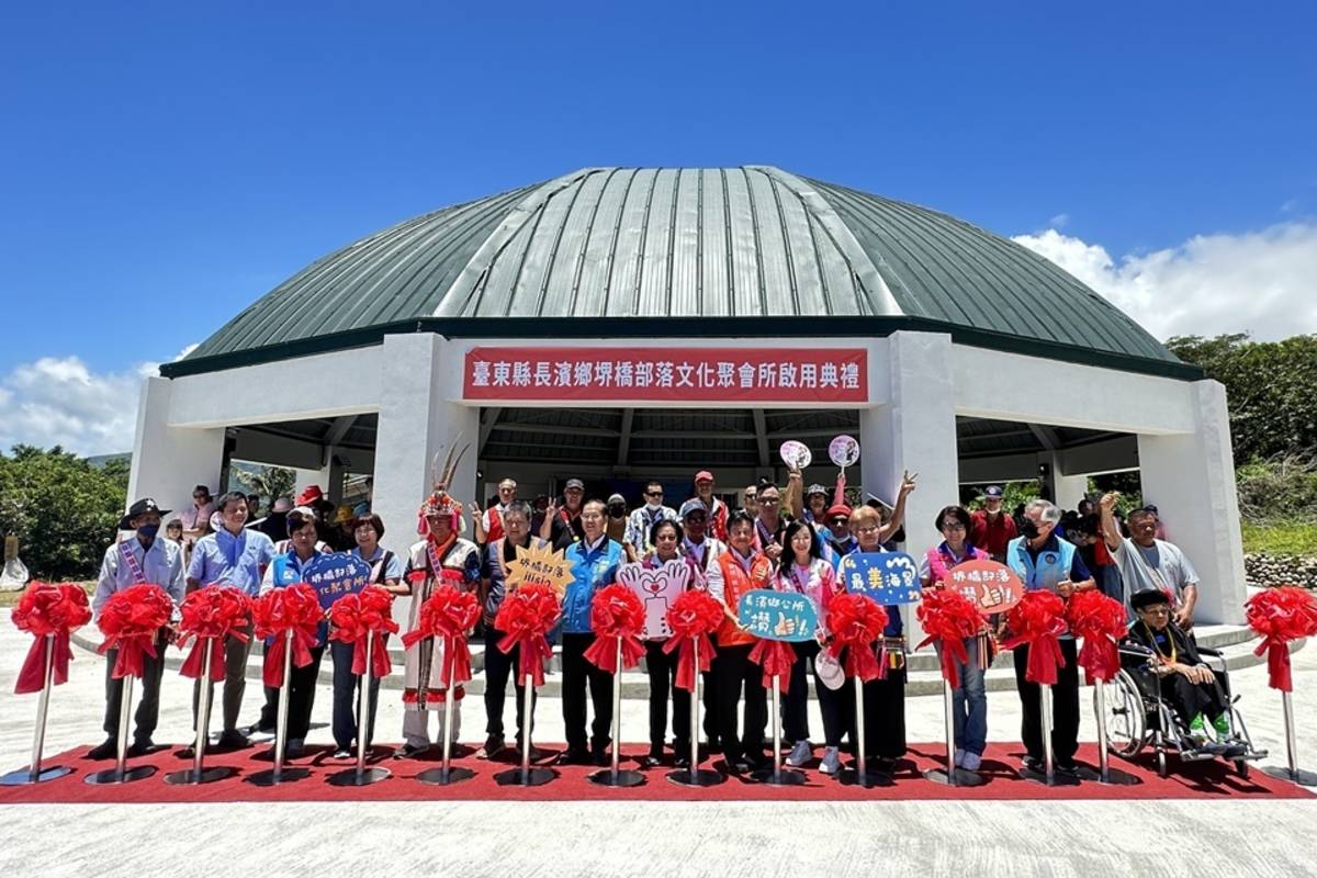 臺東縣長濱鄉堺橋部落文化聚會所啟用，正好趕上今年的豐年祭，讓部落族人能在嶄新的聚會所歡聚。
