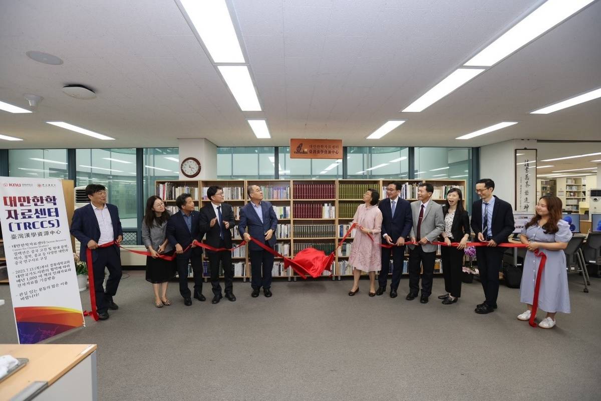 國圖在韓國慶北大學設立的TRCCS揭幕(國圖提供)