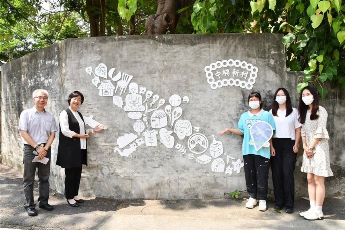 展出作品之一《再繪中興莊》（圖源：彰化縣政府）