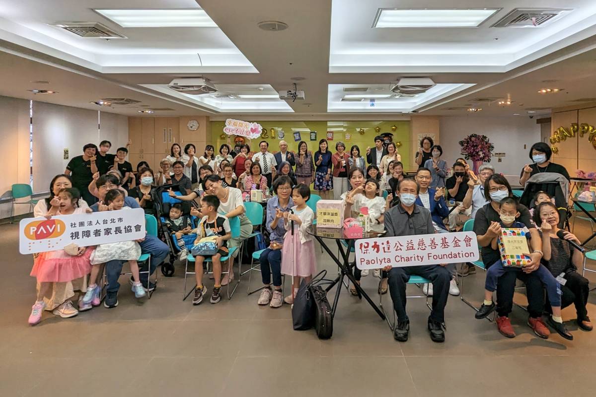 臺北市視障者家長協會舉辦第21屆視障早療服務畢業童樂會