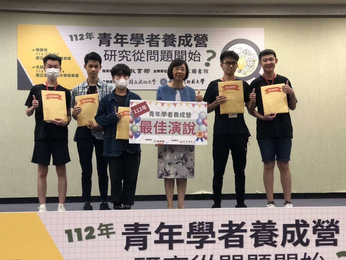 國家圖書館曾淑賢館長頒發最佳演說獎