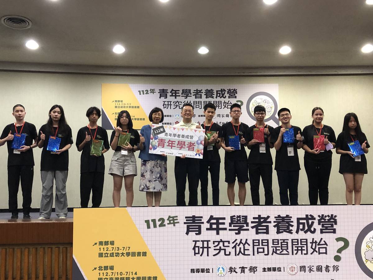 國家圖書館曾淑賢館長與臺師大圖書館廖學誠館長頒發青年學者獎