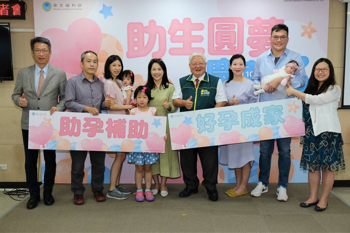 國健署擴大生育補助，幫夫妻圓夢。(國健署提供)