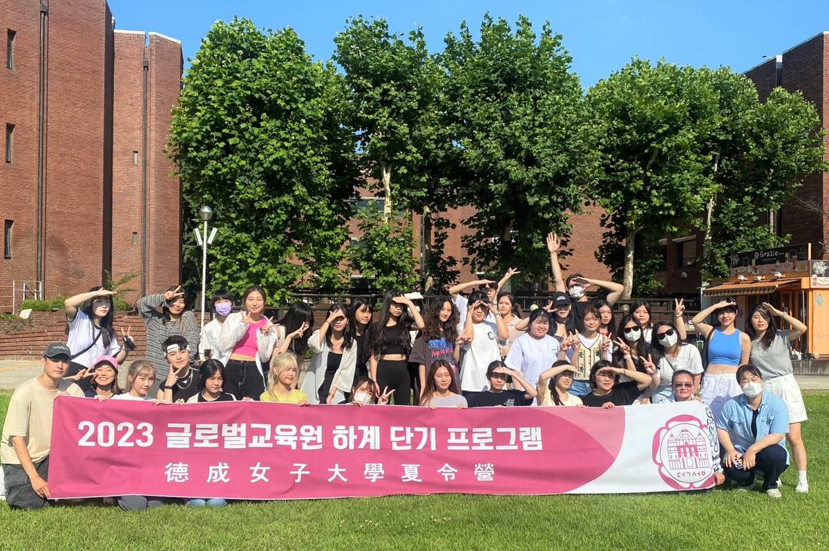 稻江護家師生暑假參訪韓國德成女子大學