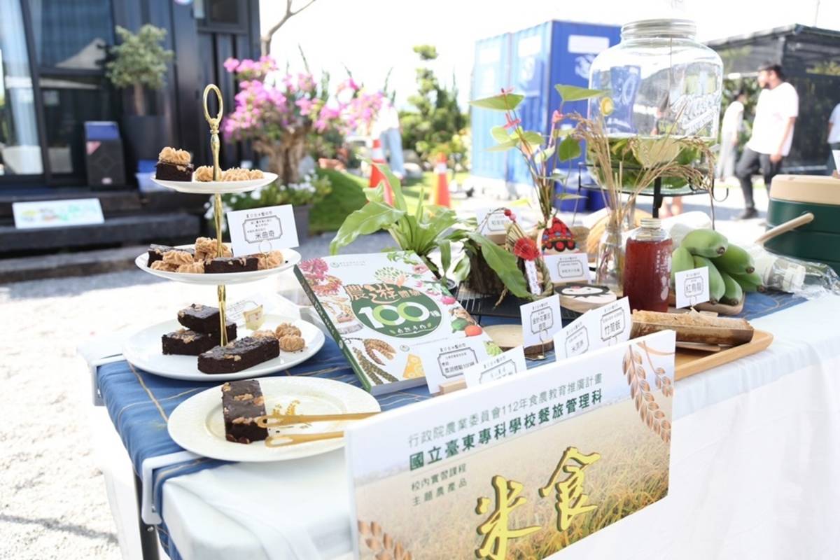 「2023夏日金米藝術祭」除了宣導「食物日」，也規畫闖關活動，引導大小朋友認識稻田生態、體驗農事、品嘗創意米食。