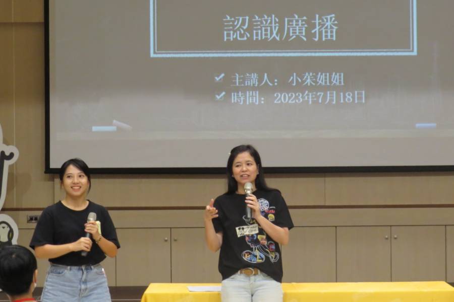 講師小茱姊姊(右)和珍珍姊姊(左)結合廣播與米食文化，帶來豐富的課程內容。