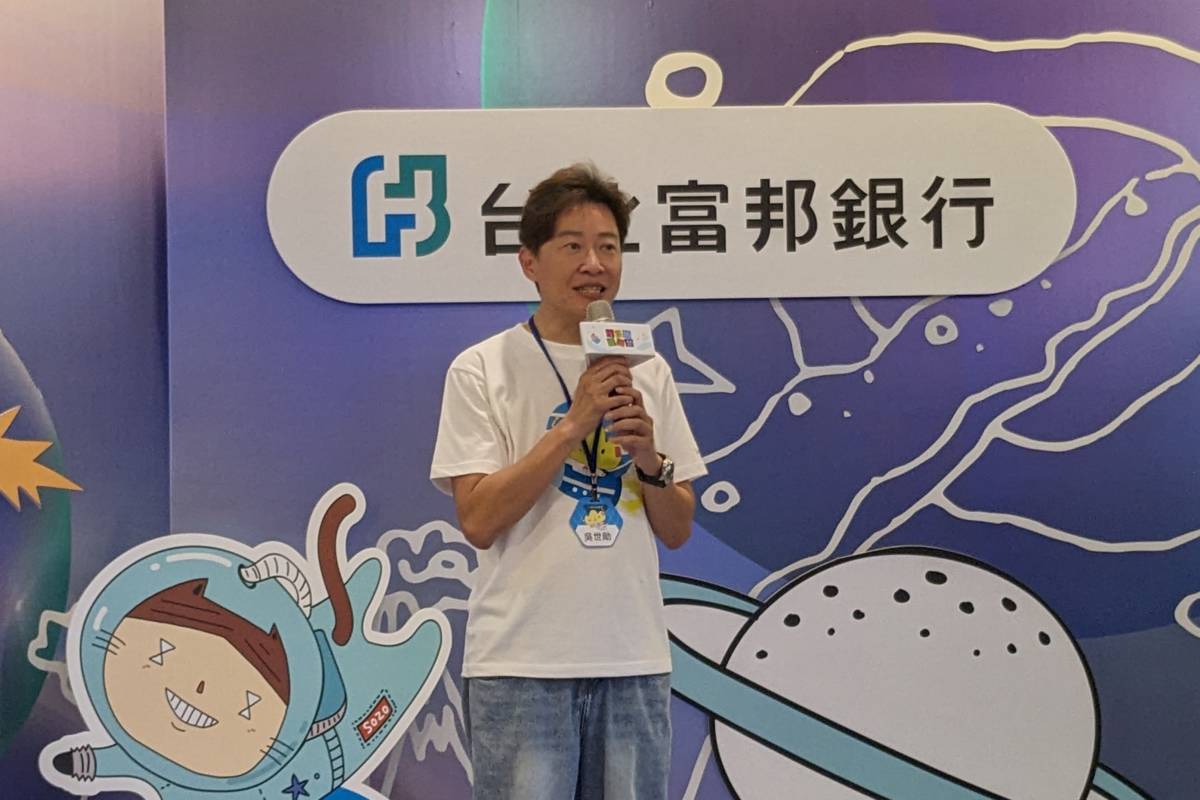 台北富邦銀行副總經理吳世勛表示，「小富翁理財營」25年來持續深耕兒童金融教育