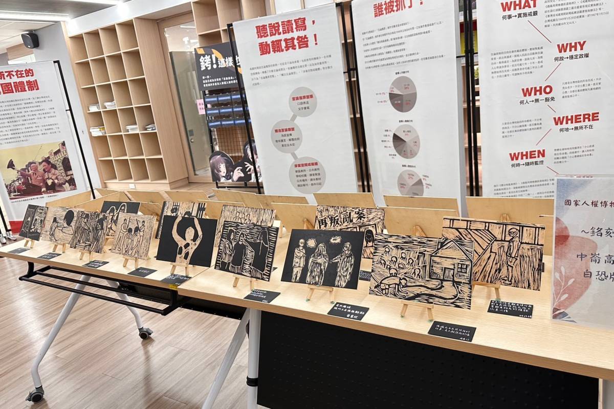 行動展「銬！我被抓了！」於臺北市立中崙高中展出期間，由校方策畫共同展出學生所創作的白色恐怖主題版畫。(國家人權博物館提供)
