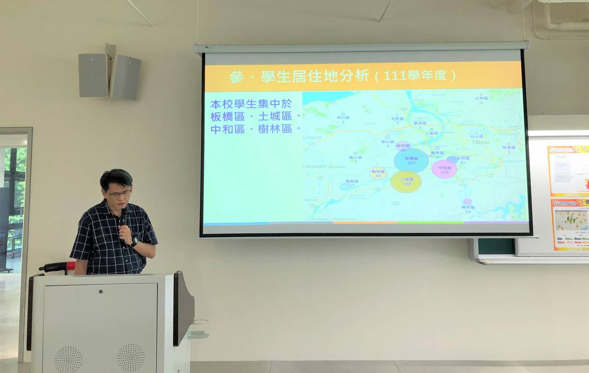 新北高工章光耀組長發表校務資料分析成果