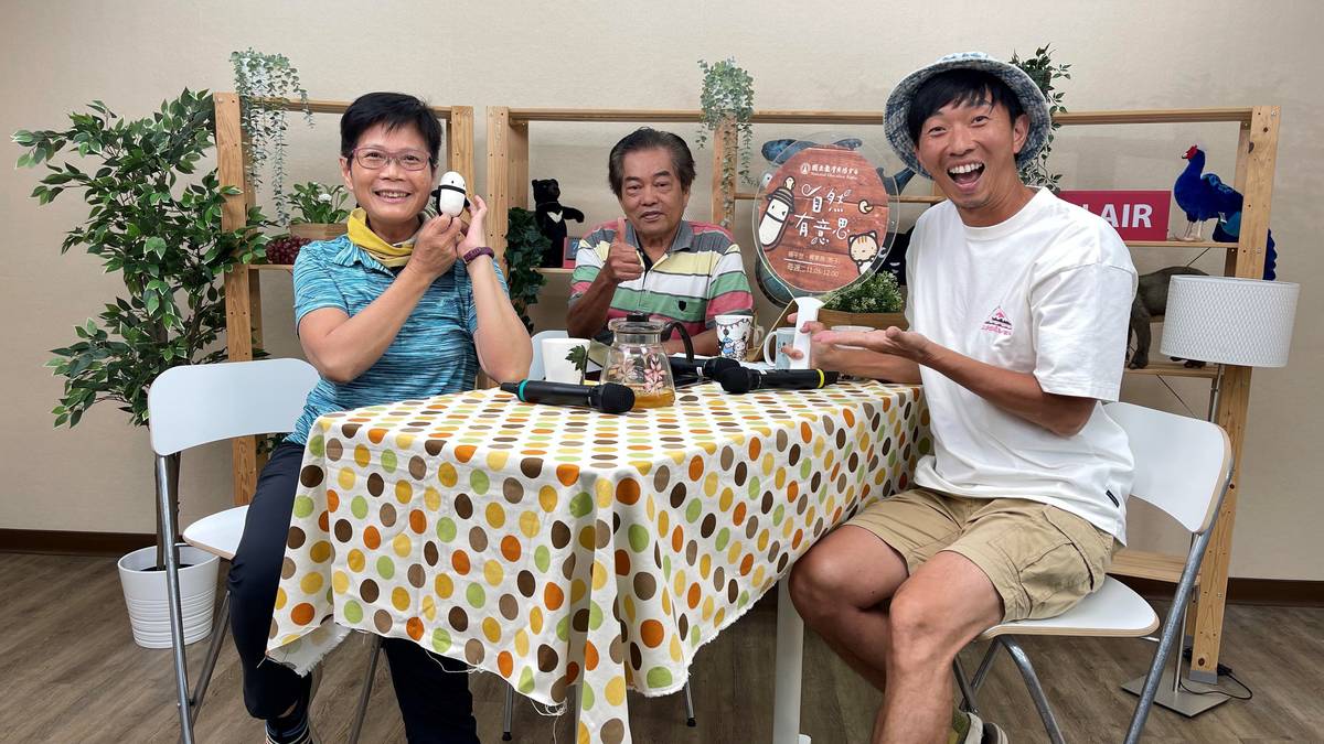上完廣播現場，轉檯至攝影棚進行網路直播，分享假仙生物的奇幻特異功能。.jpg