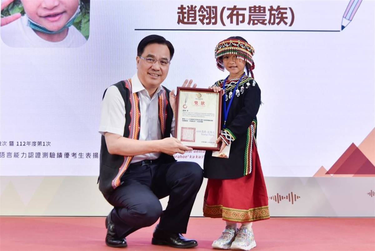 夷將Icyang主委頒發證書予5歲布農族趙翎
